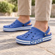 Crocs Bayaband Clog Blue